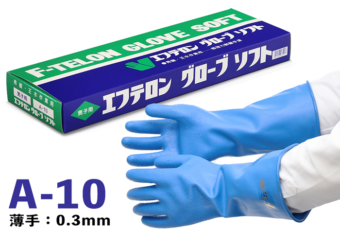 エフテロングローブ A-10 【JIS T 8116適合品】